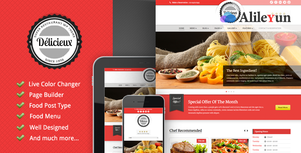 Delicieux v1.3.1 – 餐厅WordPress主题【含中文语言包】