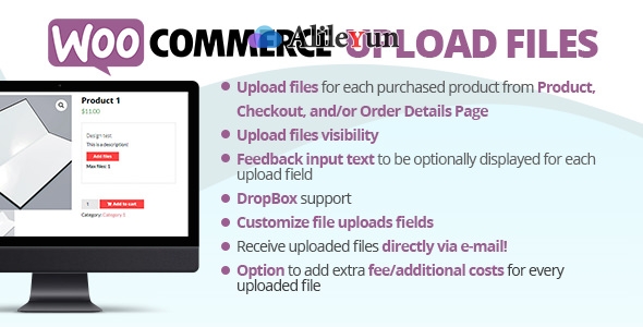 WooCommerce Upload Files 60.5 文件上传插件