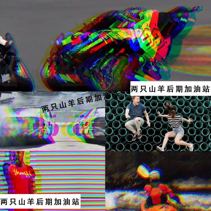 【插件】PR无缝转场第三季新鲜出炉，超炫酷抖音RGB分离转场！