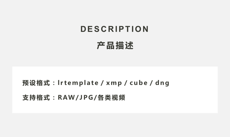 【预设】1款暗调银灰LR预设PS冷色ins街拍银灰色纪实FCPX达芬奇手机APP滤镜PR调色LUT