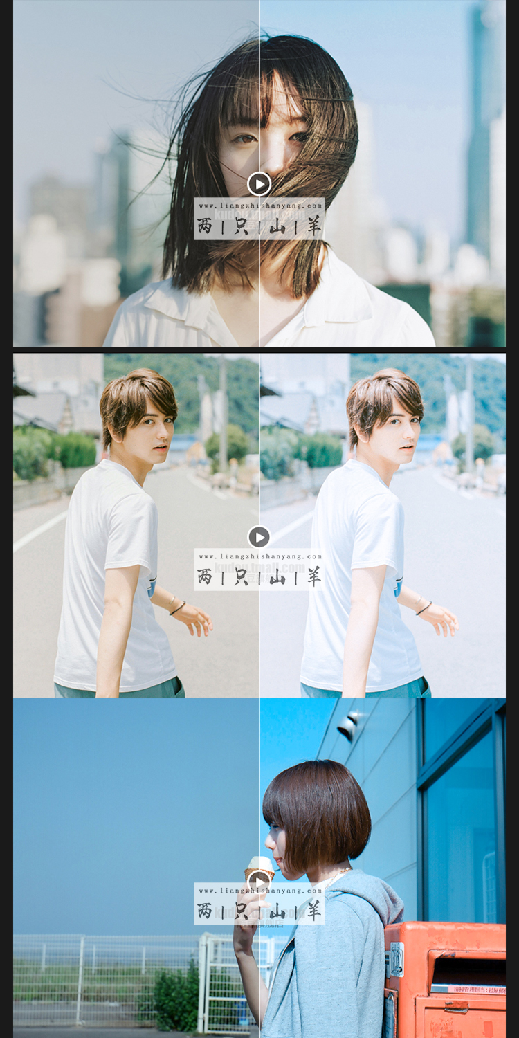 【预设】180款PS/LR预设日系清新文艺人像森系校园调色滤镜PR/AE/FCPX/Luts预设