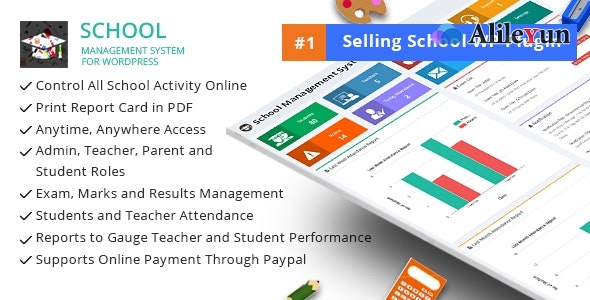 School Management System WordPress 70.0 学校管理系统