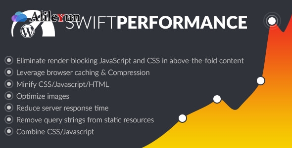 Swift Performance 2.2.3 – WordPress缓存和性能增强器