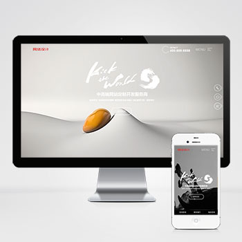 响应式黑色全屏设计创意公司网站模板下载 自适应手机版创意滚屏网络建站公司织梦模板