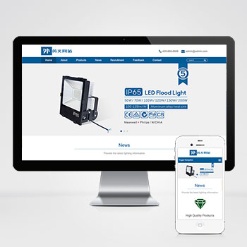 (自适应移动版)响应式外贸灯具网站pbootcms模板 LED灯具英文外贸网站源码下载