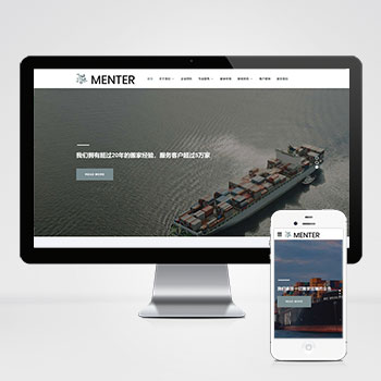 (自适应移动版)宽屏大气的搬家快递公司pbootcms网站模板 响应式搬家家政公司网站源码下载