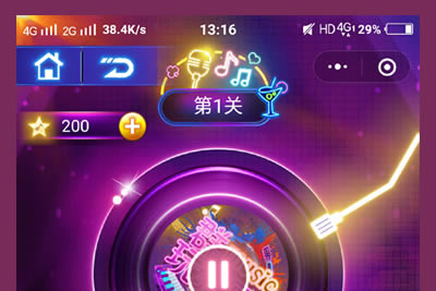 酷炫猜歌喝酒1.0.3 喝酒猜歌小游戏1.0.1小程序 前端