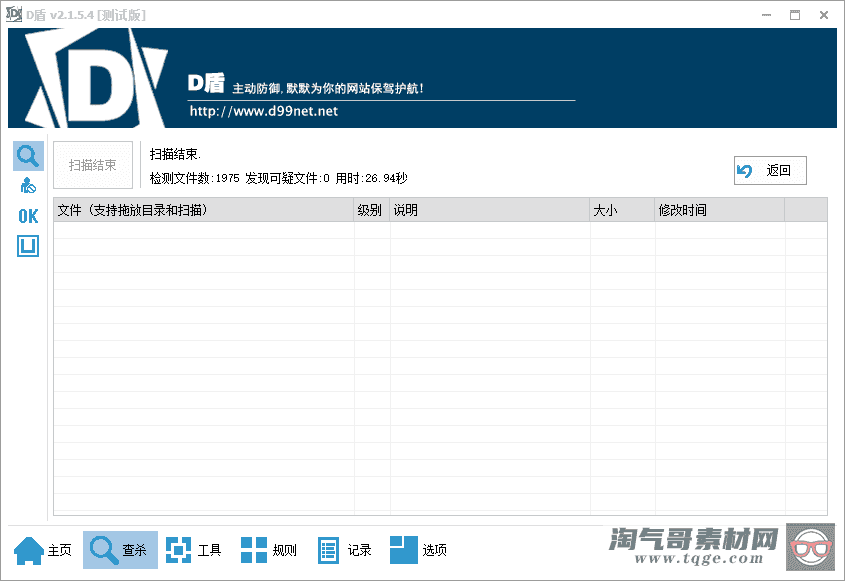 最新苹果cms影视双端支持在线切换3套主题去限制版带详细安装教程