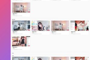 苹果cms在线视频图片小说综合网站源码下载 粉色魅力版