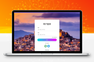 个人免签码支付源码+监控APP