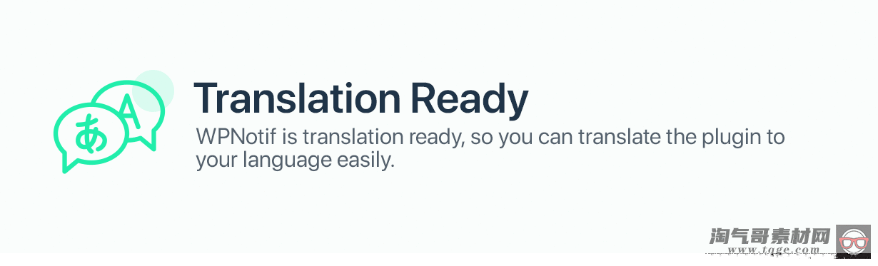 WPNotif 2.3.0.7 – WordPress SMS和WhatsApp消息通知
