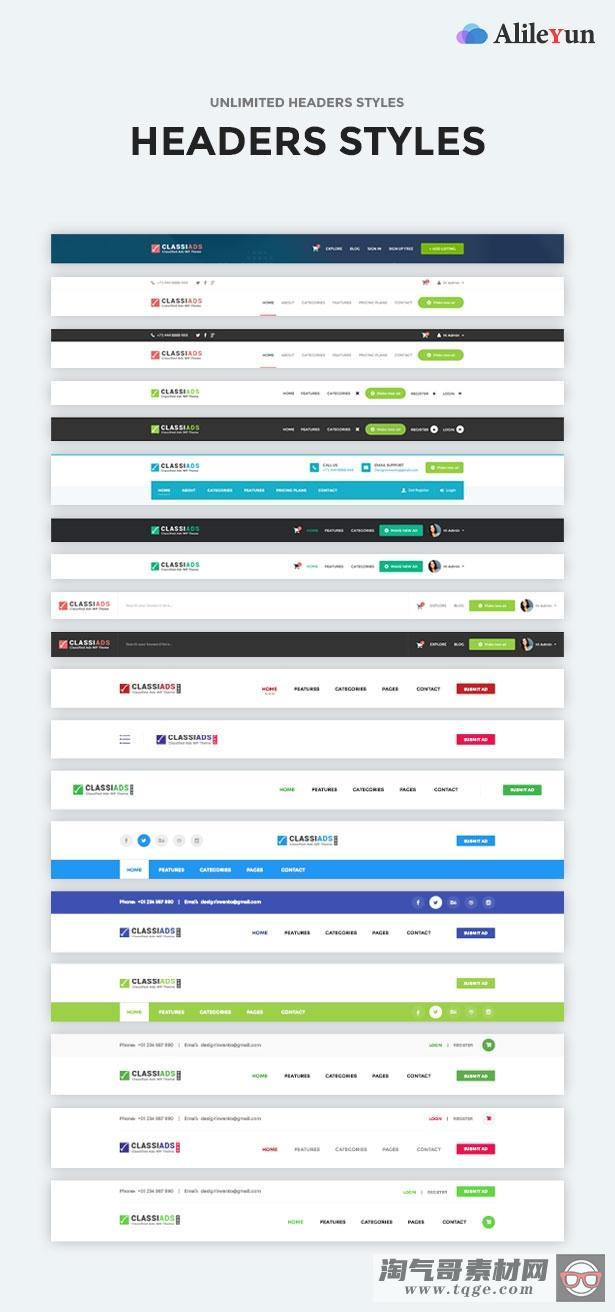 Classiads 5.9.3 – WordPress经典分类广告网站主题【含中文语言包】