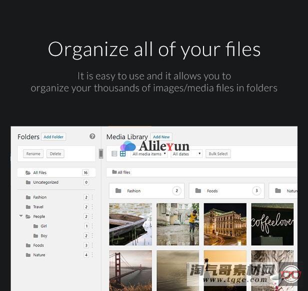 FileBase 2.0.3 – WordPress Media Library Folders 媒体库文件夹插件