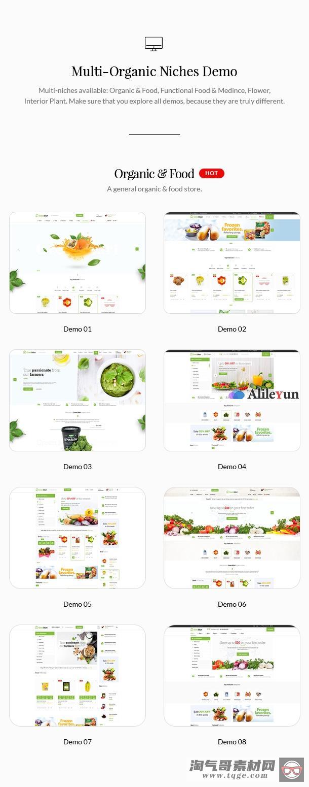 GreenMart 3.0.10 – WooCommerce在线有机食品网站主题【含中文语言包】