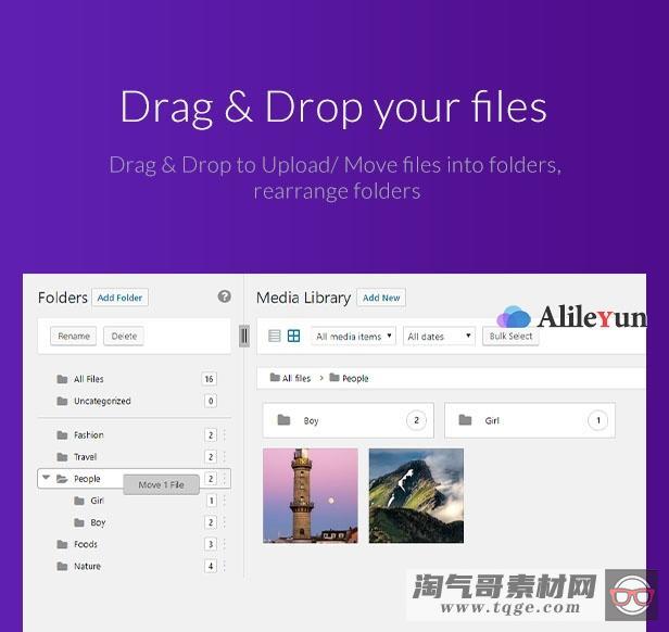 FileBase 2.0.3 – WordPress Media Library Folders 媒体库文件夹插件