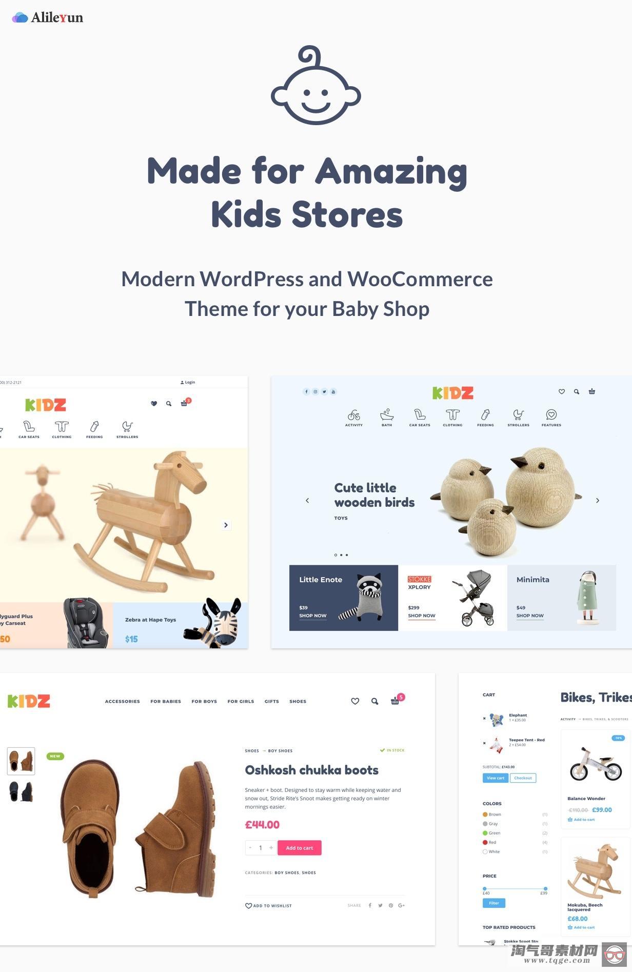 KIDZ 4.8 – 婴儿、儿童用品商店 WordPress电子商务主题【含中文语言包】