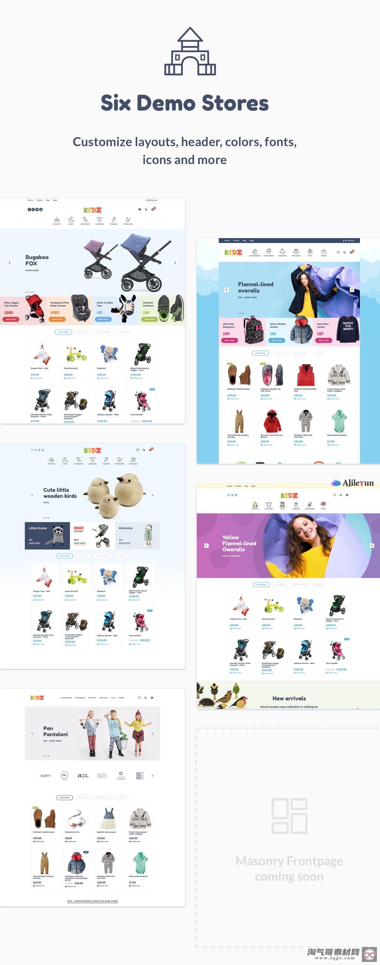 KIDZ 4.8 – 婴儿、儿童用品商店 WordPress电子商务主题【含中文语言包】