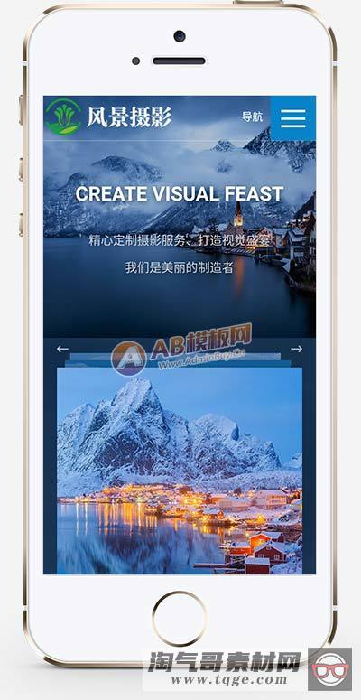 (自适应手机版)响应式摄影机构类网站织梦模板 HTML5高端蓝色户外摄影拍摄网站源码下载