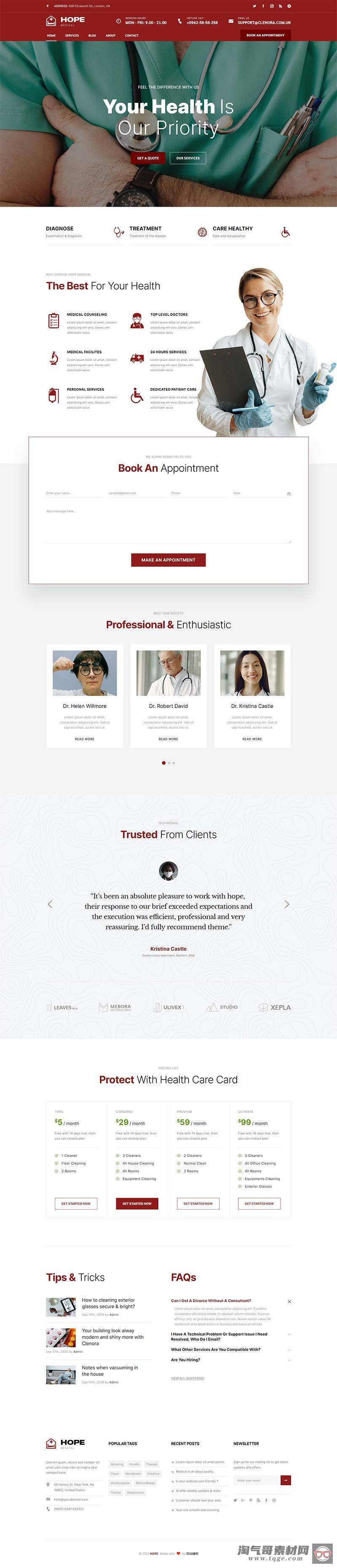 牙科医院门诊医疗服务静态网站HTML5模板
