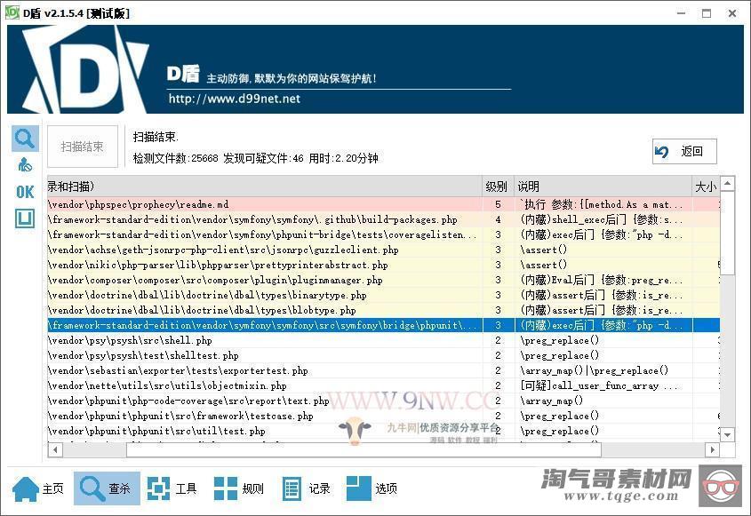 价值4万的「优化版」数字资产交易所源码｜币币交易｜C2C交易｜交易机器人｜撮合交易｜合约交易