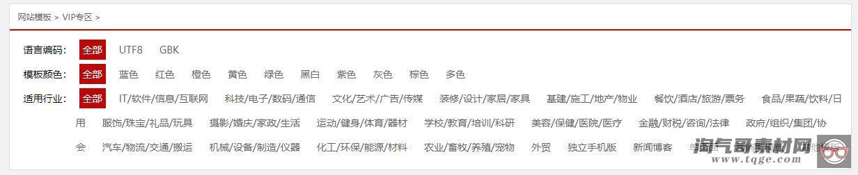 织梦dedecms多级筛选 仿商城多参数筛选插件 自定义模型全功能标准