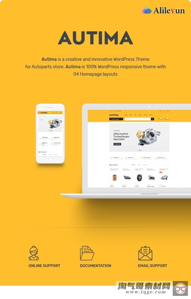 Autima v1.0.6 - WordPress汽车配件网站主题【含中文语言包】
