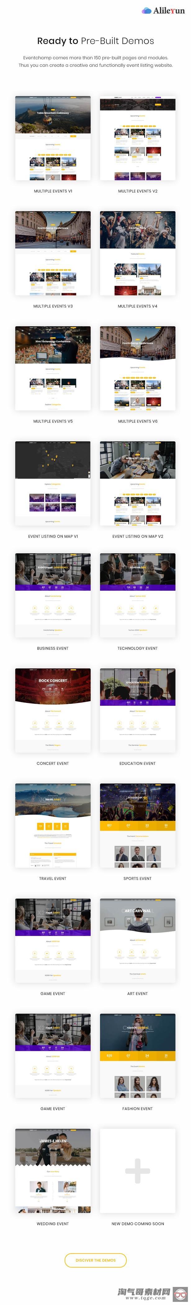 Event Champ v2.0.3 – WordPress多个活动和会议主题【含中文语言包】