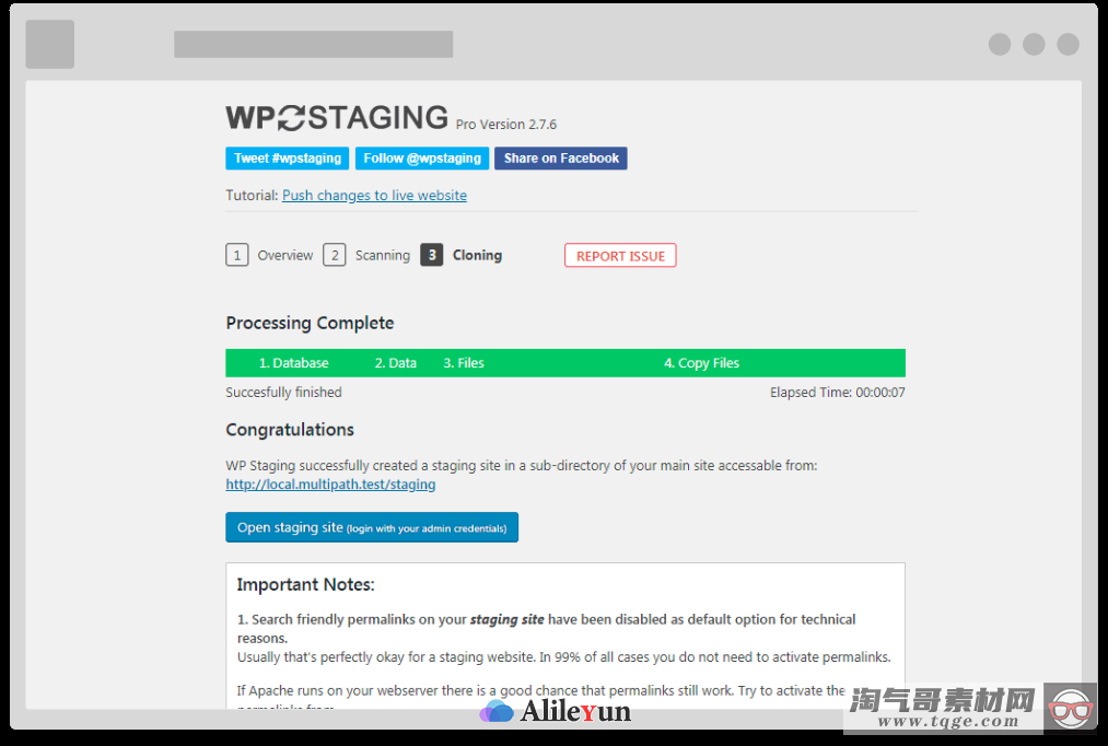 WP Staging Pro 3.2.4 – 用于站点克隆的WordPress插件