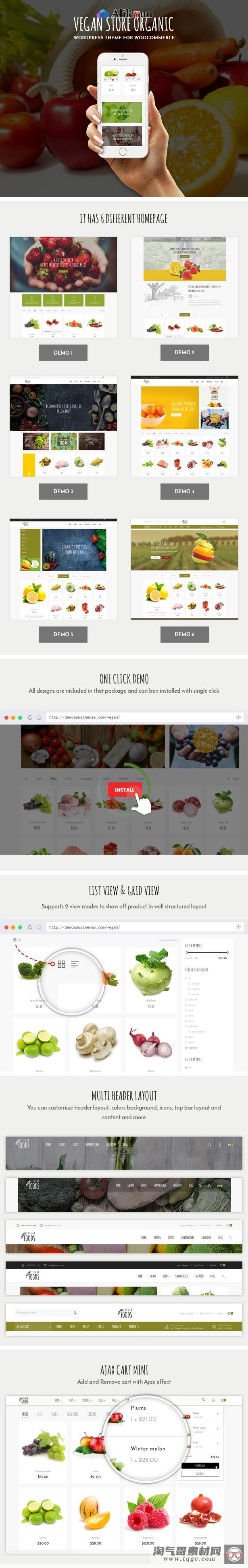 Vegan Food v5.2.21 - WordPress响应式WooCommerce有机商店主题【含中文语言包】