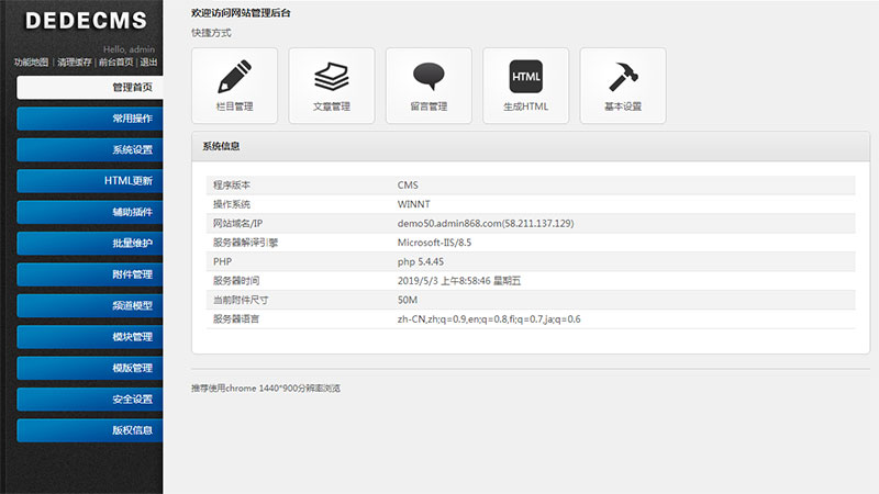 (带手机版数据同步)电脑操作系统软件下载类网站织梦模板 windows系统软件下载网站模板