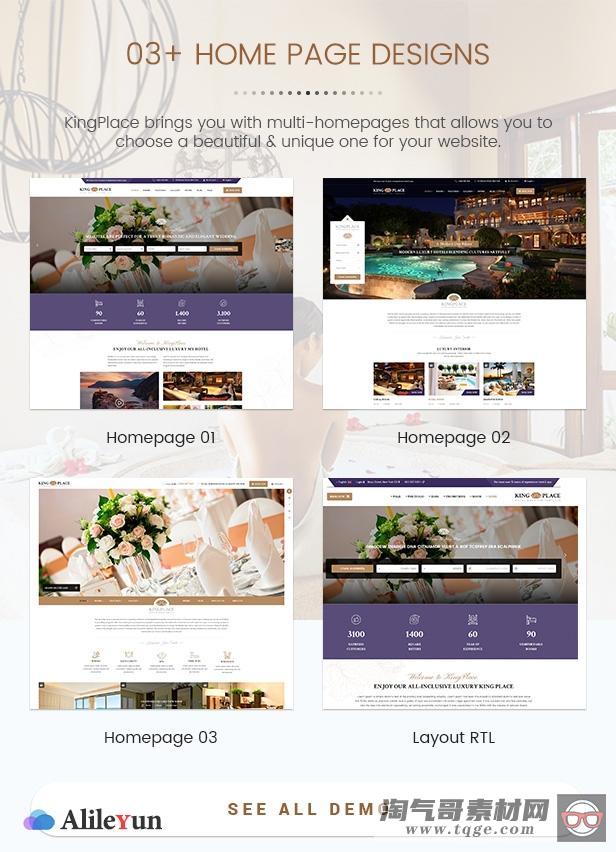 KingPlace v1.2.4 - 酒店预订,水疗和度假WordPress主题（支持移动版式）