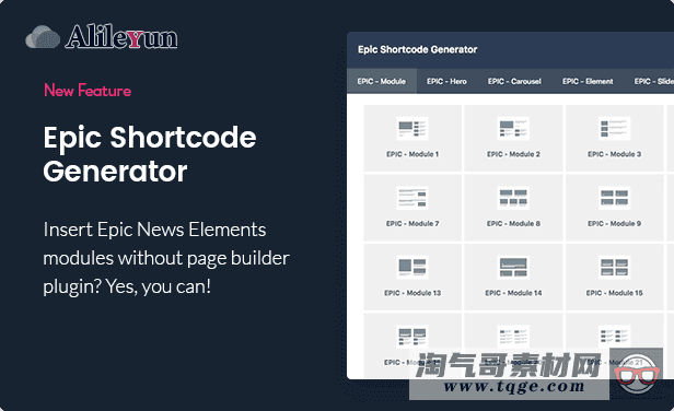 Epic News Elements 2.3.4- Elementor和WPBakery的新闻杂志及博客主题插件