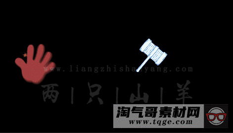 5打脸.gif
