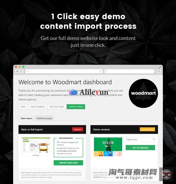 WoodMart 6.0.0 – 自适应WooCommerce WordPress主题【含中文语言包】