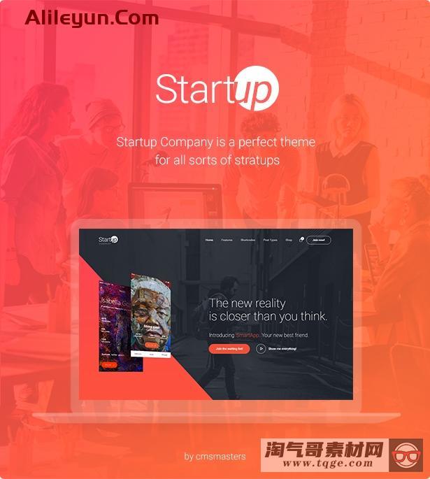 Startup Company - 创业公司商业与技术的WordPress主题【含中文语言包】