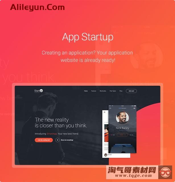 Startup Company - 创业公司商业与技术的WordPress主题【含中文语言包】