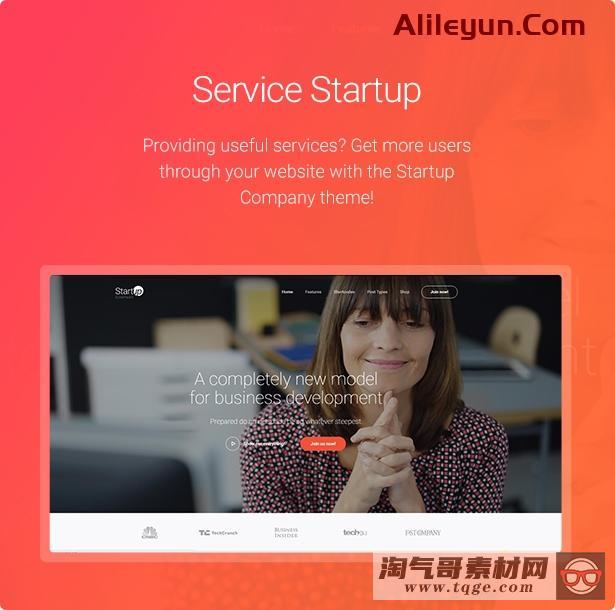 Startup Company - 创业公司商业与技术的WordPress主题【含中文语言包】