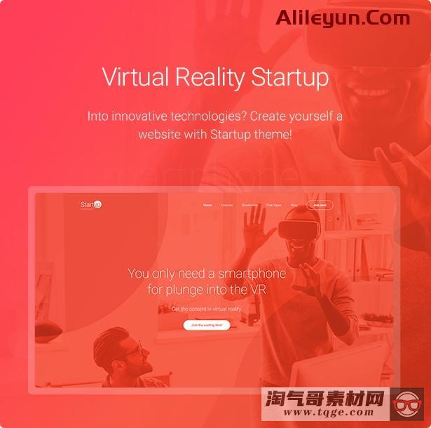 Startup Company - 创业公司商业与技术的WordPress主题【含中文语言包】