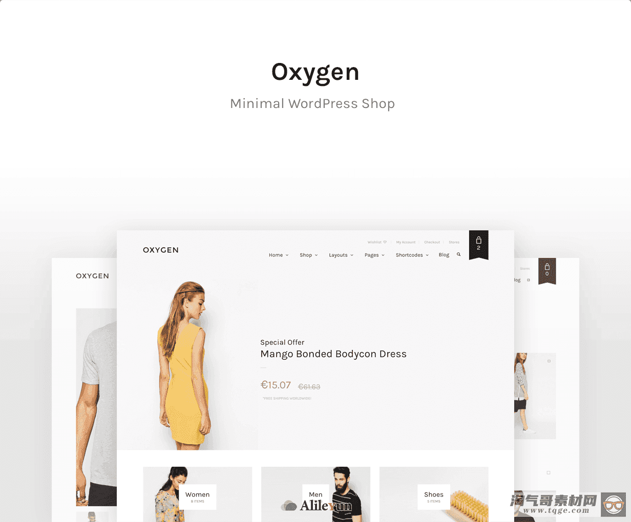 Oxygen 5.9 – WooCommerce WordPress主题【含中文语言包】