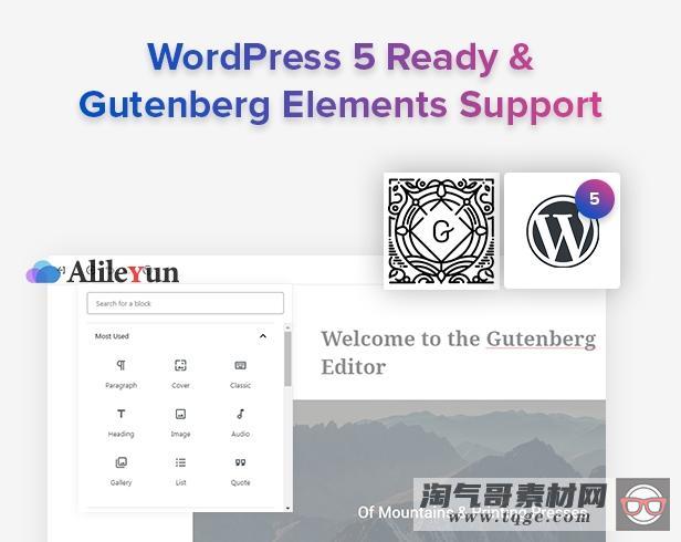 Soledad 7.9.0 – WordPress多概念博客杂志AMP网站主题【含中文语言包】