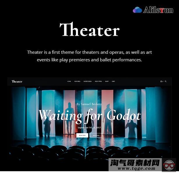 Theater v1.2.0 - WordPress音乐会与艺术活动娱乐主题【含中文语言包】