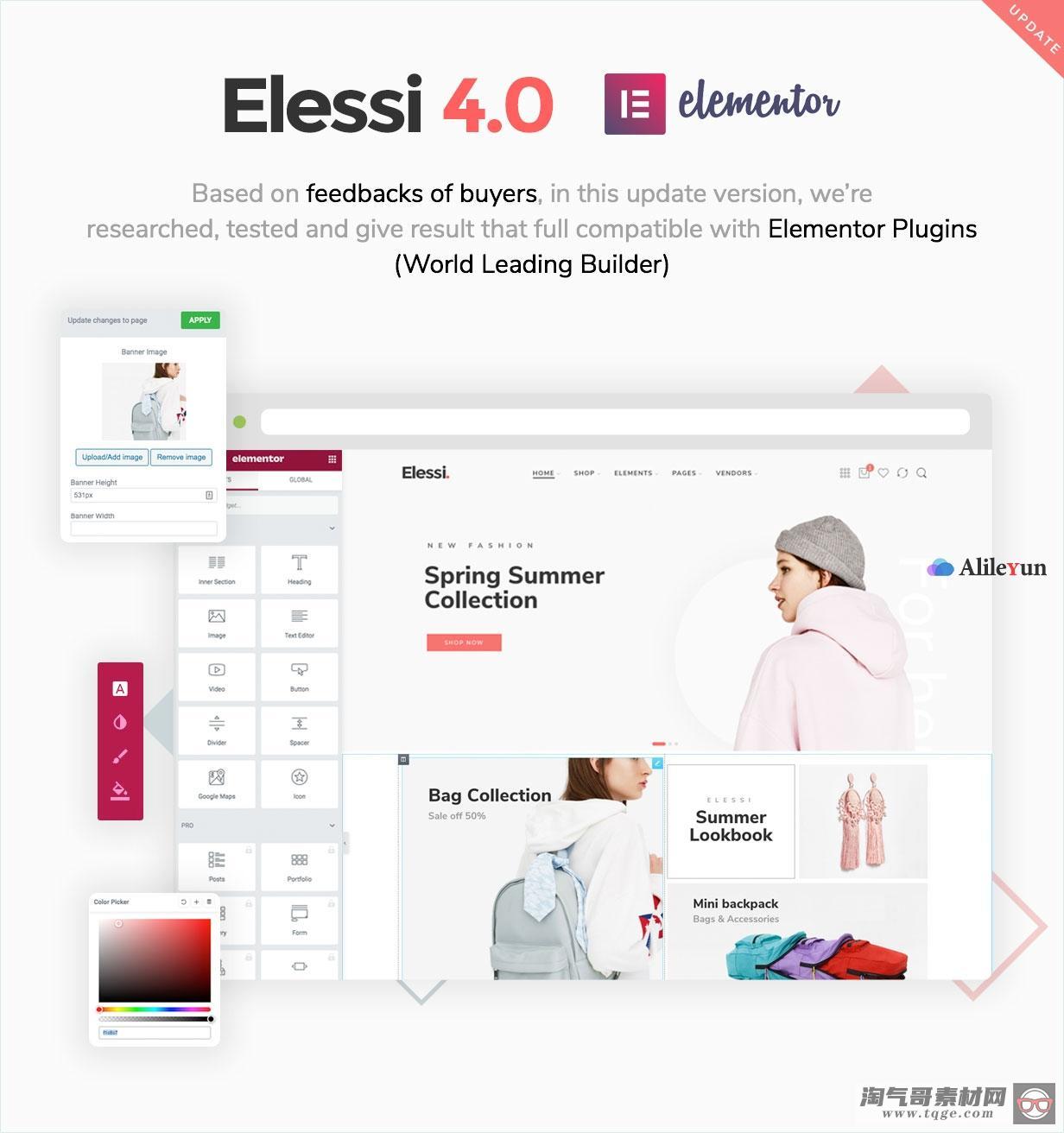 Elessi 4.2.7 – WooCommerce AJAX WordPress主题【含中文语言包】