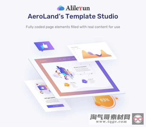 AeroLand v4.0 - App Landing Software网站WordPress主题【含中文语言包】