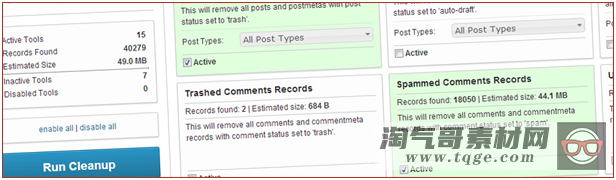 Smart Cleanup Tools v5.0 - 智能清理工具WordPress插件