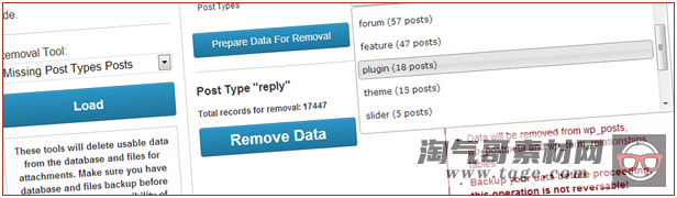 Smart Cleanup Tools v5.0 - 智能清理工具WordPress插件