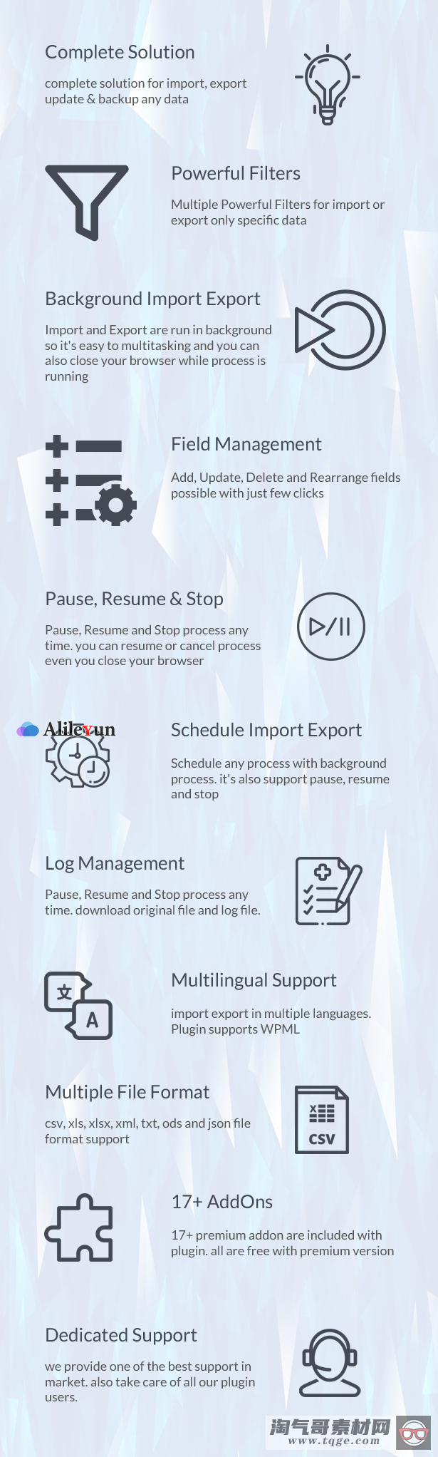 WP Import Export 3.5.0 - WordPress 导入与导出插件