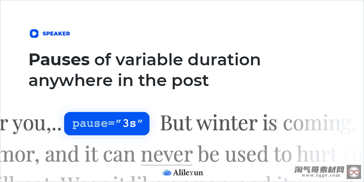 Speaker 3.2.2 – 适用于WordPress的页面语音插件