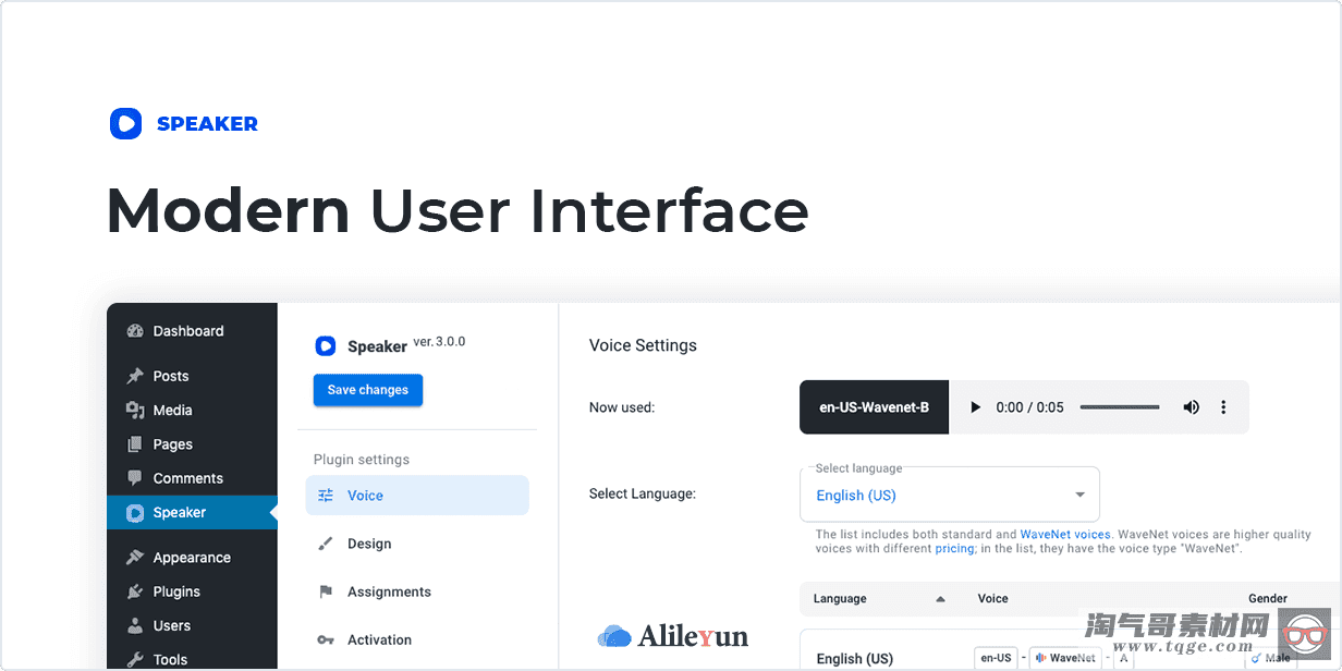 Speaker 3.2.2 – 适用于WordPress的页面语音插件