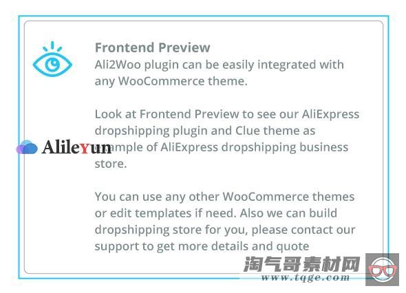 WooCommerce AliExpress Dropshipping Business1.14.3 速卖通业务自动化插件