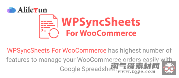 WooSheets 5.3 – 使用Google Spreadsheet管理在线商店订单